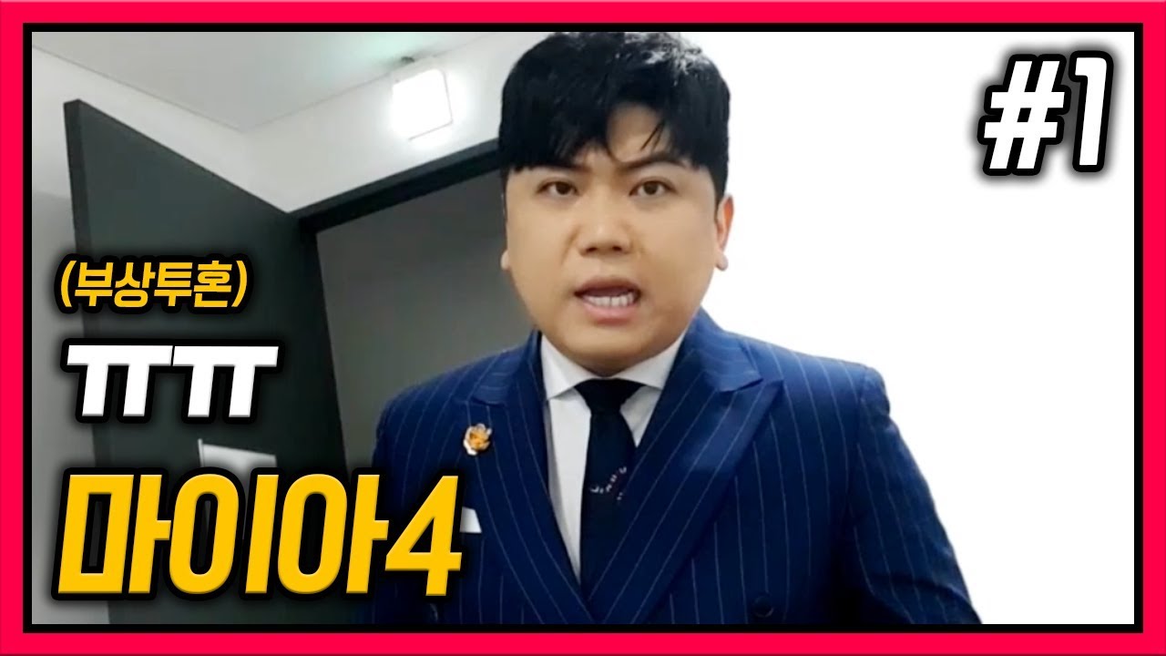 많이 아프지만.. 진행은 한다.. 부상 투혼.. 아뮤소 30회 사전방송 FT. 윤설이 가수정욱 대금두리 아야박사장 이소다 빵채 200228 [1] - KoonTV