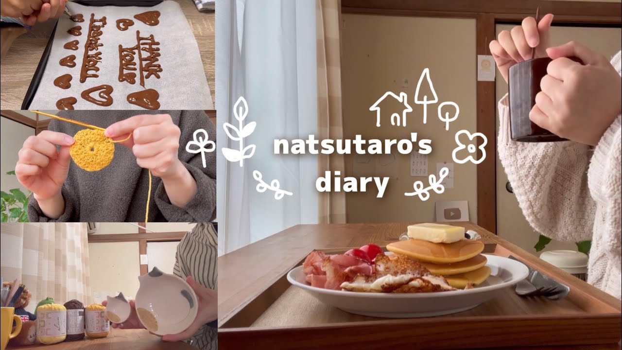 家事と食事と趣味を楽しむ平凡な暮らしの記録🍳🍫🧶