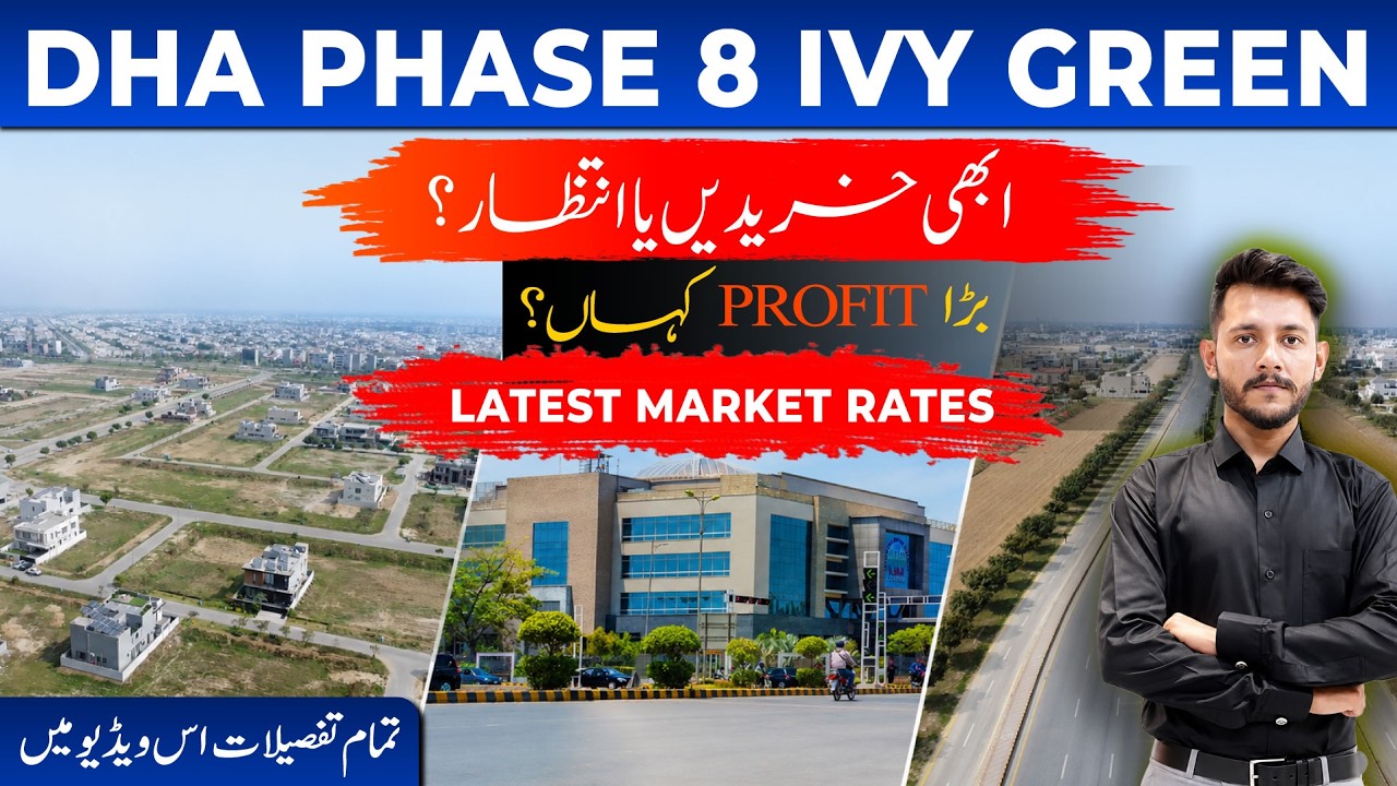 DHA Phase 8 IVY Green 😱 | Latest Plot Prices, Possession & Investment Update 2026