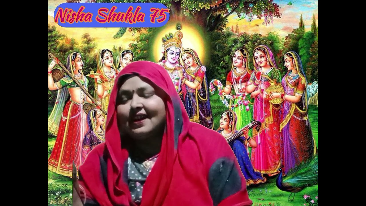 Krishna Bhajan | मथुरा गये श्याम कान्हा लौट नहीं आये #viralvideo #krishnabhajan