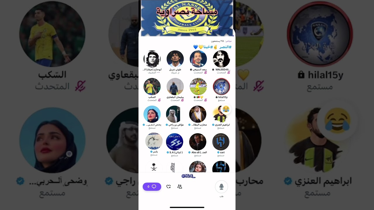 مساحه ابوحازم: طقطقة+ازاله #صلعو_فيها ✅😂