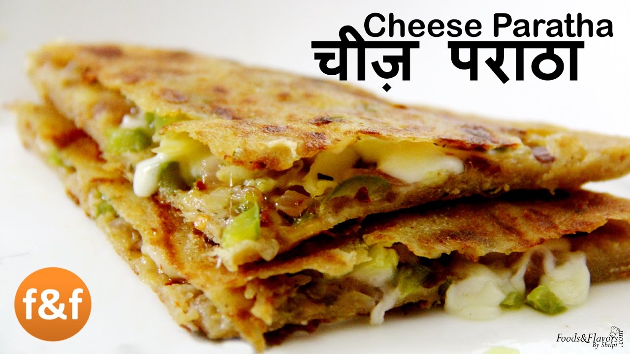 Cheese Paratha | चीज़ परांठा रेसिपी | Indian veg Breakfast recipes | Kids Lunch box snacks ideas