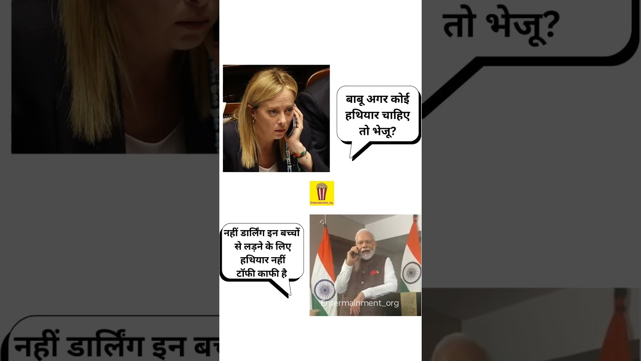 meloni and modi ji phone call 😂 #modi #meloni #italy #india #indiavspakistan #meme #shorts
