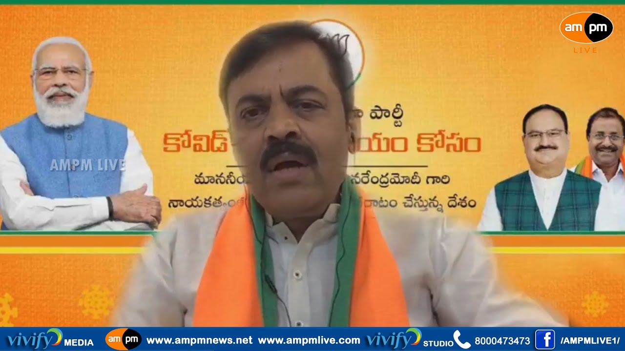 BJP MP GVL Addressing Seminar on COVID 19 Challenges I AMPM Live