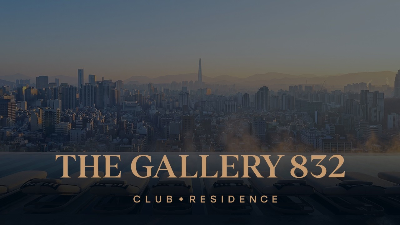 더갤러리832 | THE GALLERY 832 | Seoul, Korea by Drone
