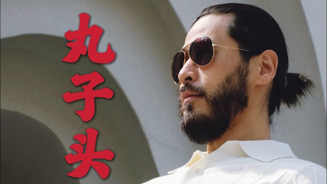 丸子头+一身白 做这个春天最骚的男人