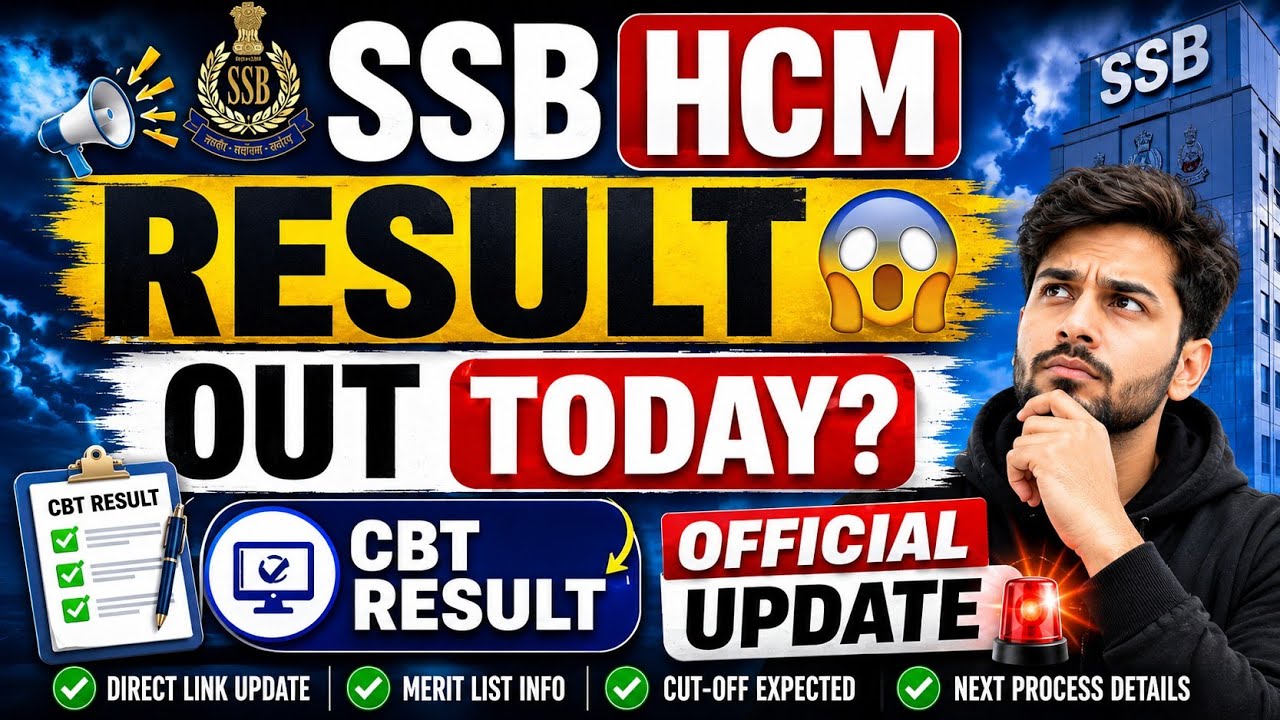 🚨 SSB HCM Result 2026 | CBT Result Out or Not? | Latest Official Update
