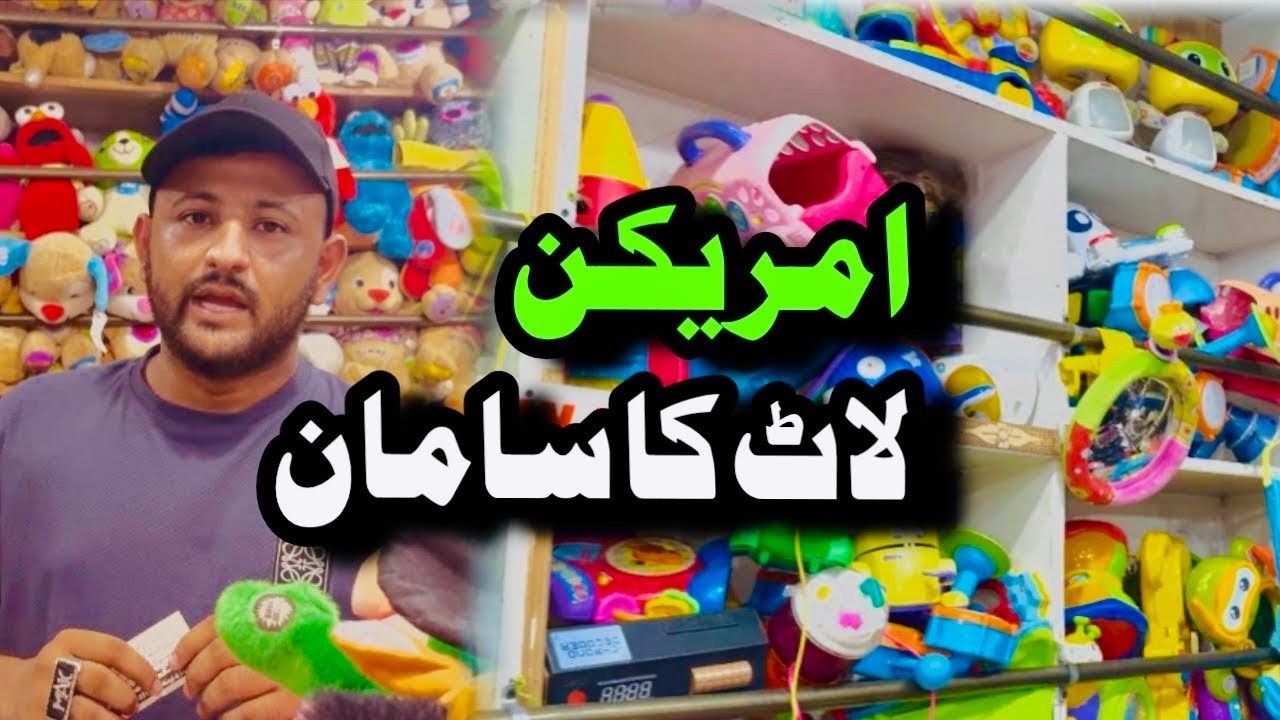 American Lot Ka Treasure! 🛍️ Toys, Garments, Kitchen Items Sab Kuch Ek Hi Jagah!