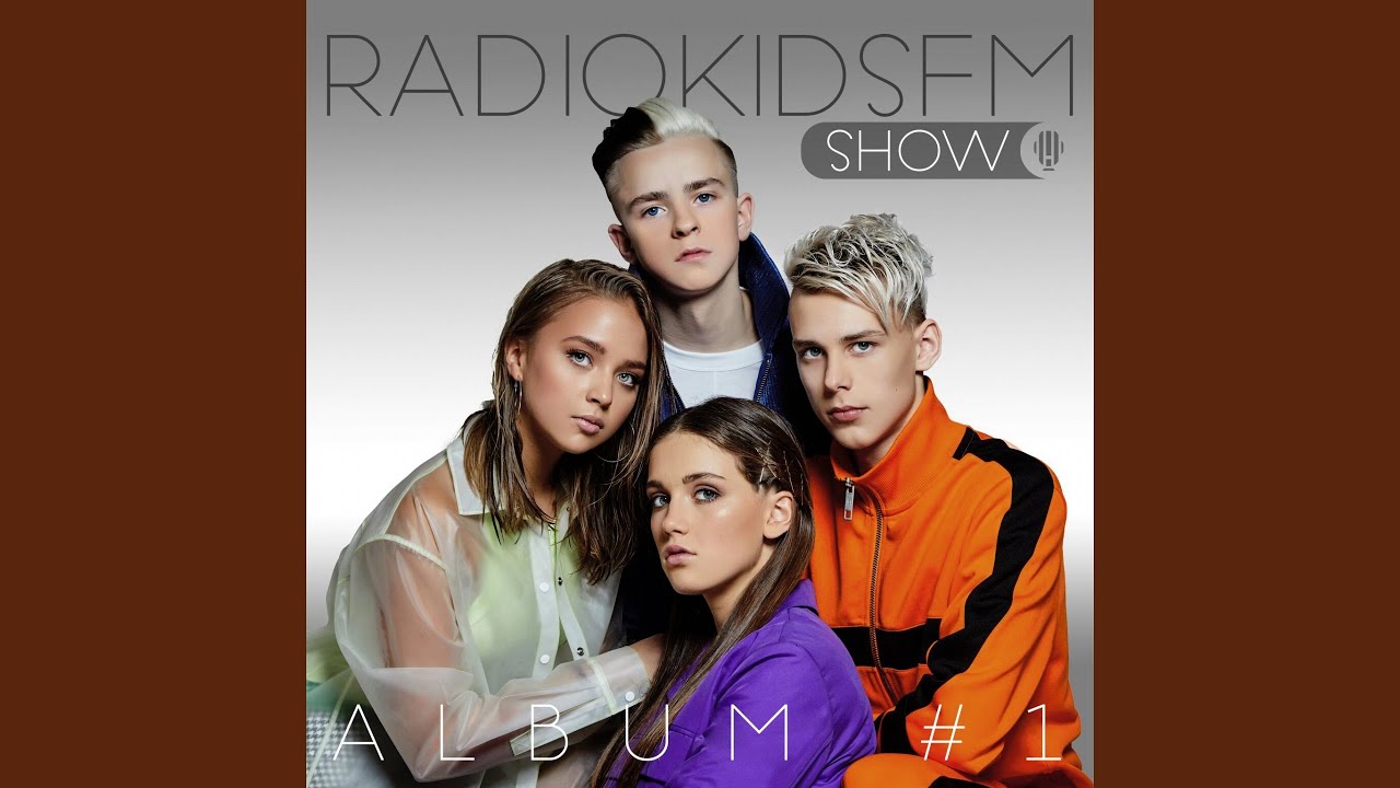 Прямо Сейчас!