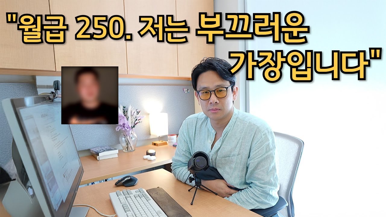애 둘 아빠의  착각 (feat. 구독자 C님)