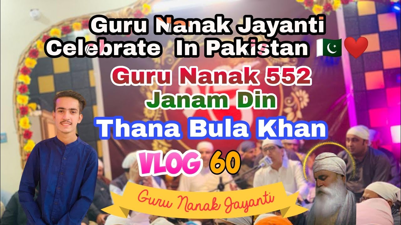 Guru Nanak Jayanti Celebrate in Pakistan 🇵🇰 | Guru Nanak 552 Janam Din | Thana Bula Khan | Sonu