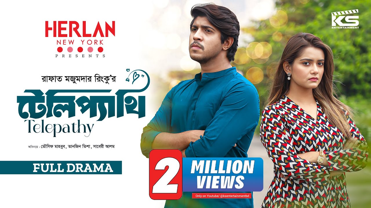 Telepathy | টেলিপ্যাথি | Tawsif Mahbub | Tanjin Tisha | Rinku | বাংলা নাটক | New Bangla Natok 2023
