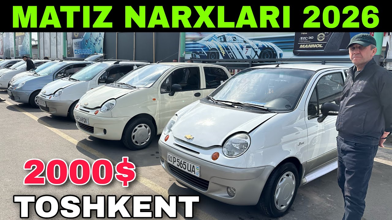 16-март 2026г.MATIZ NARXLARI SERGELI MOSHINA BOZORI ARZON MATIZ NARXLARI SERGELI MOSHINA BOZOR