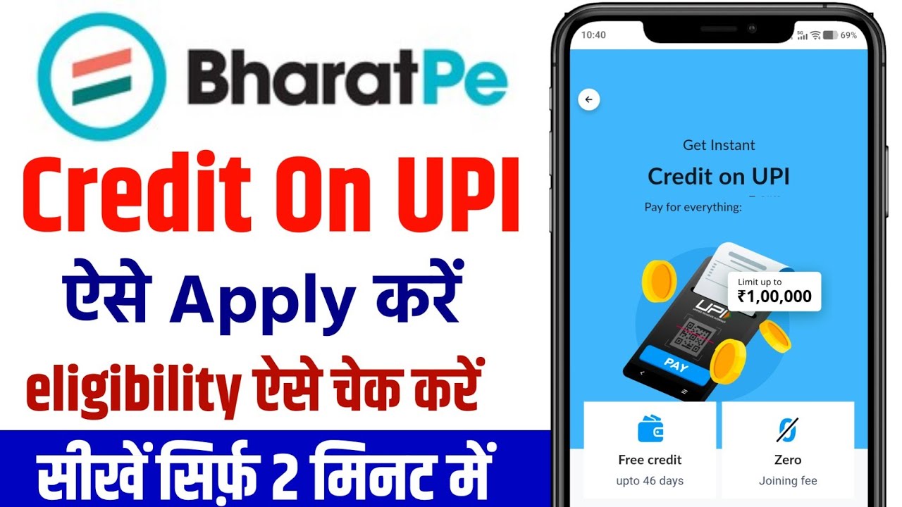 bharatpe credit line apply | bharatpe credit line activate kaise kare