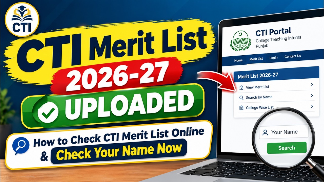 CTI Merit List 2026-27 Uploaded | How to online Check CTI Merit List Online & Check Your Name Now