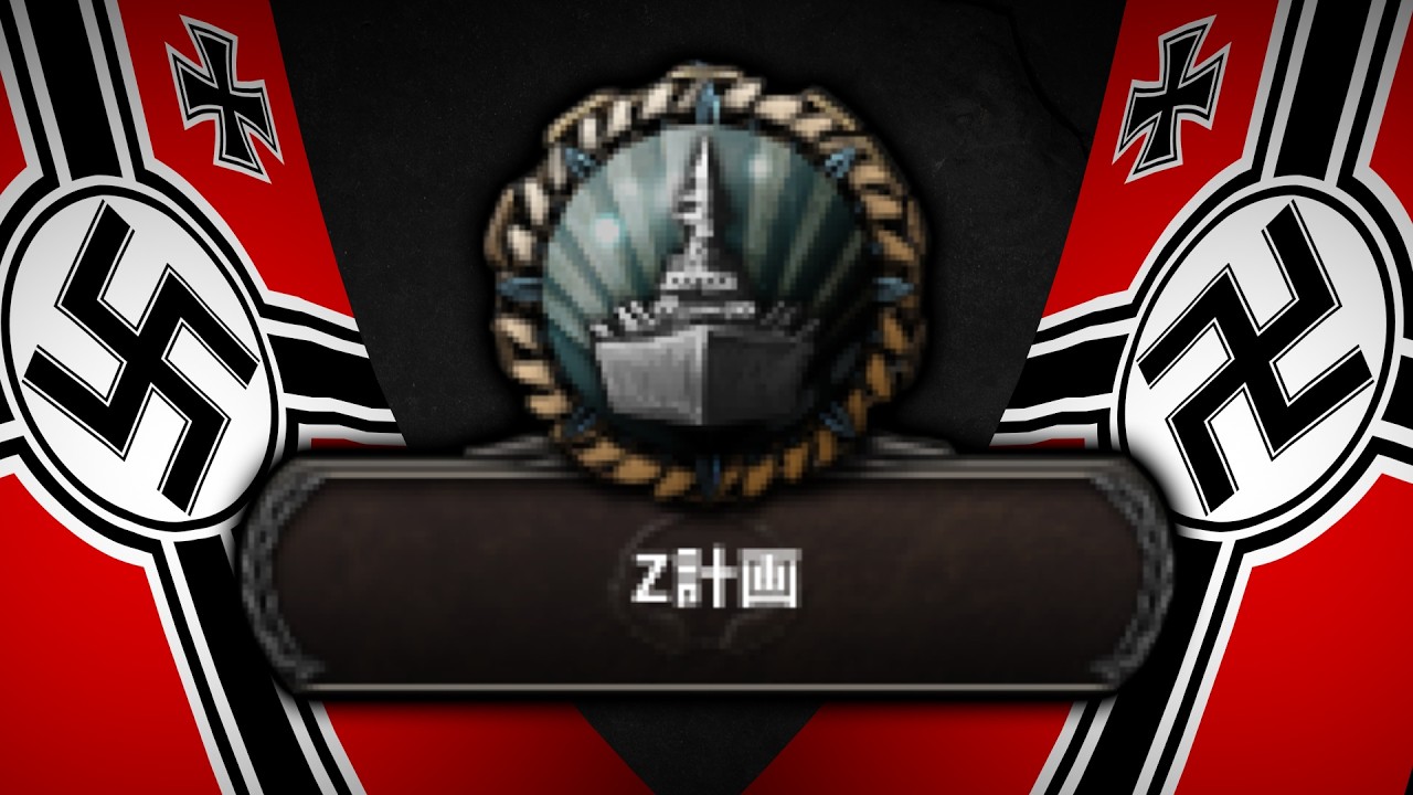 【HoI4】ドイツで大海軍を建造して連合国と艦隊決戦しに行く【ゆっくり実況】