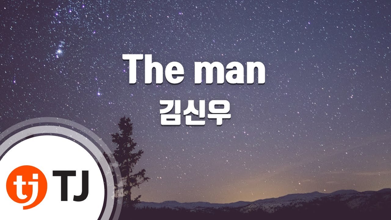 [TJ노래방] The man - 김신우 (The man - Kim ShinWoo) / TJ Karaoke