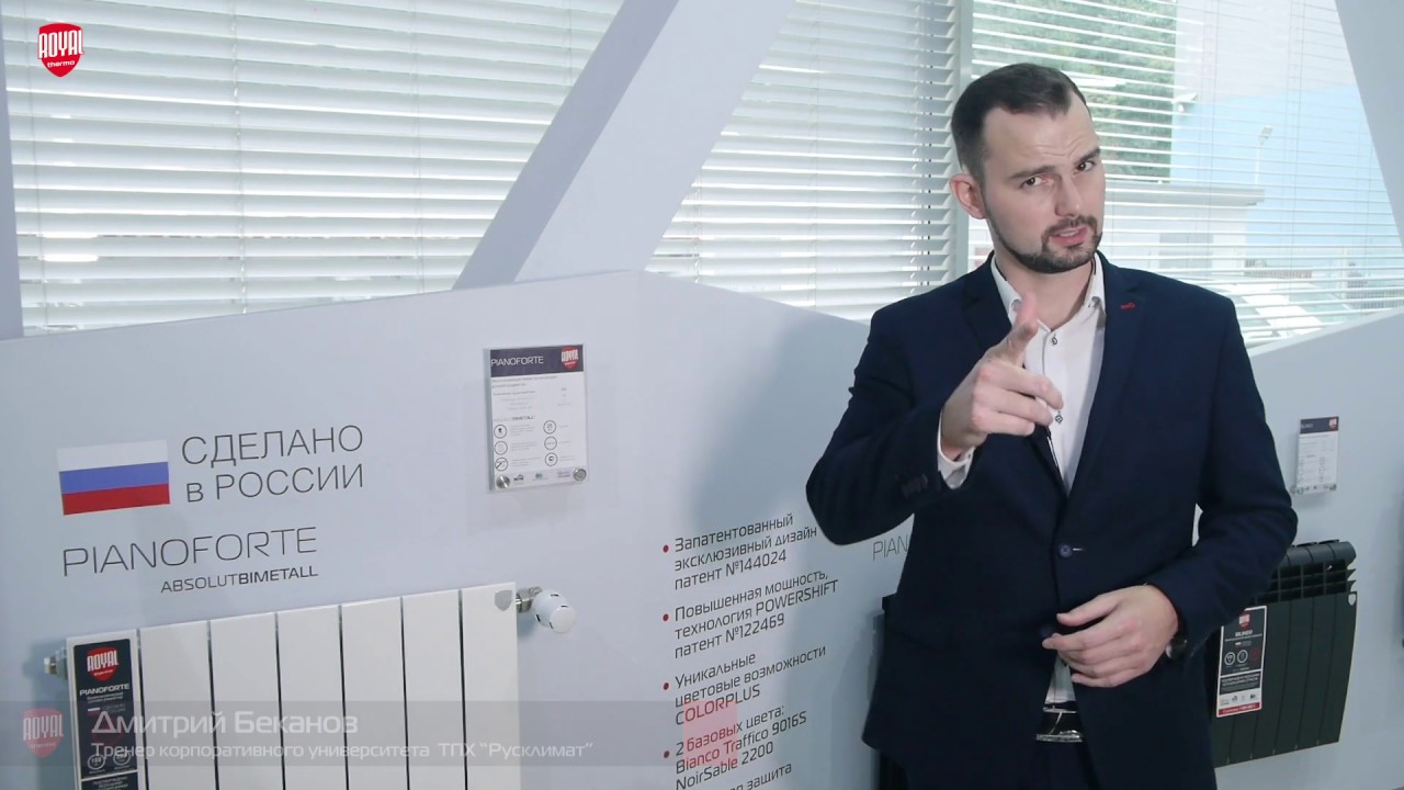 Как отличить радиаторы Royal Thermo от подделки