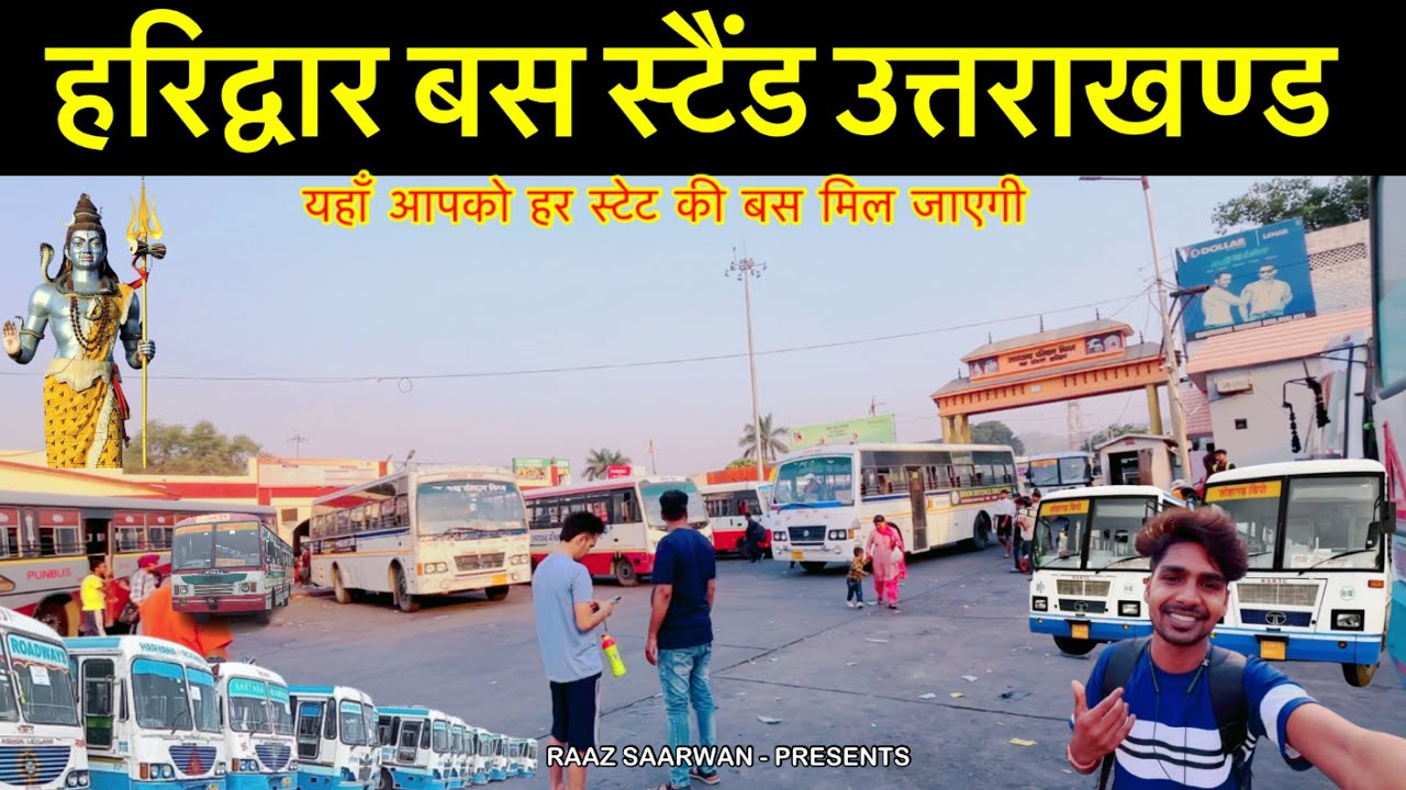 हरिद्वार बस स्टैंड उत्तराखंड - Haridwar Bus Stand Uttarakhand - Raaz Saarwan  Vlogs