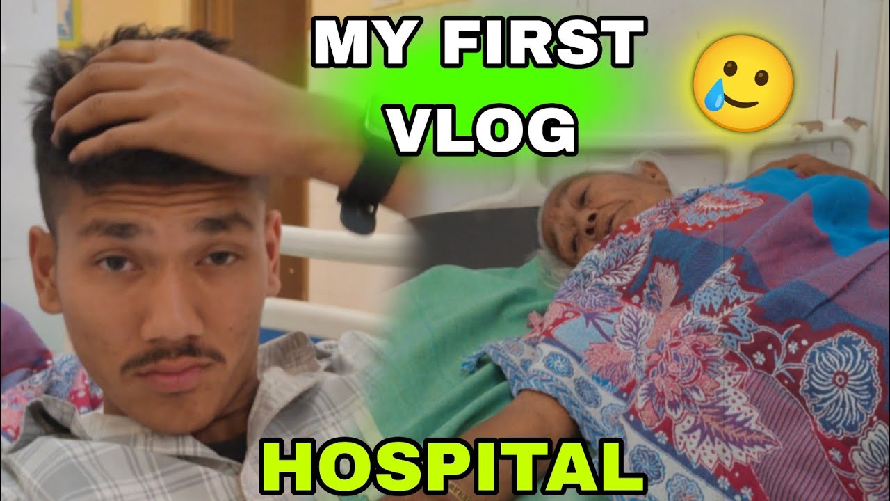 My First Vlog Hospital 🥲| Dadi ma ko hospital le ja na pora 🥺#myfirstvlog #newvlog #india 