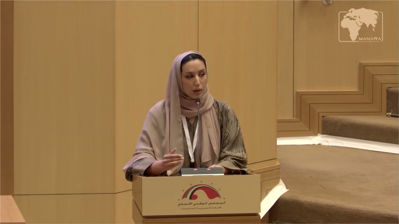 PAM Women Parliamentary Forum 2026-منتدى البرلمانيات في جمعية برلمان البحر الأبيض المتوسط 