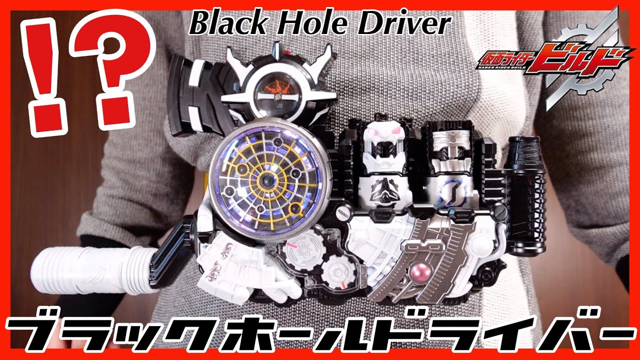 【Revolution】DXエボルドライバーをリペイント！ブラックホールドライバー(仮)！【仮面ライダービルド】変身 レビュー / DX Black Hole Driver【Build】painted