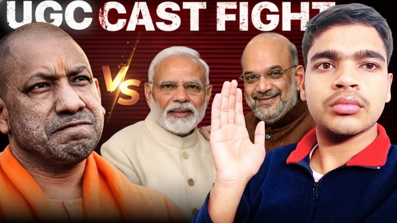 🚨 UGC Act 2026 Explained: UGC क्या है? पूरी जानकारी ✅ | Supreme Court ने लगाया ? UGC Act 2026 