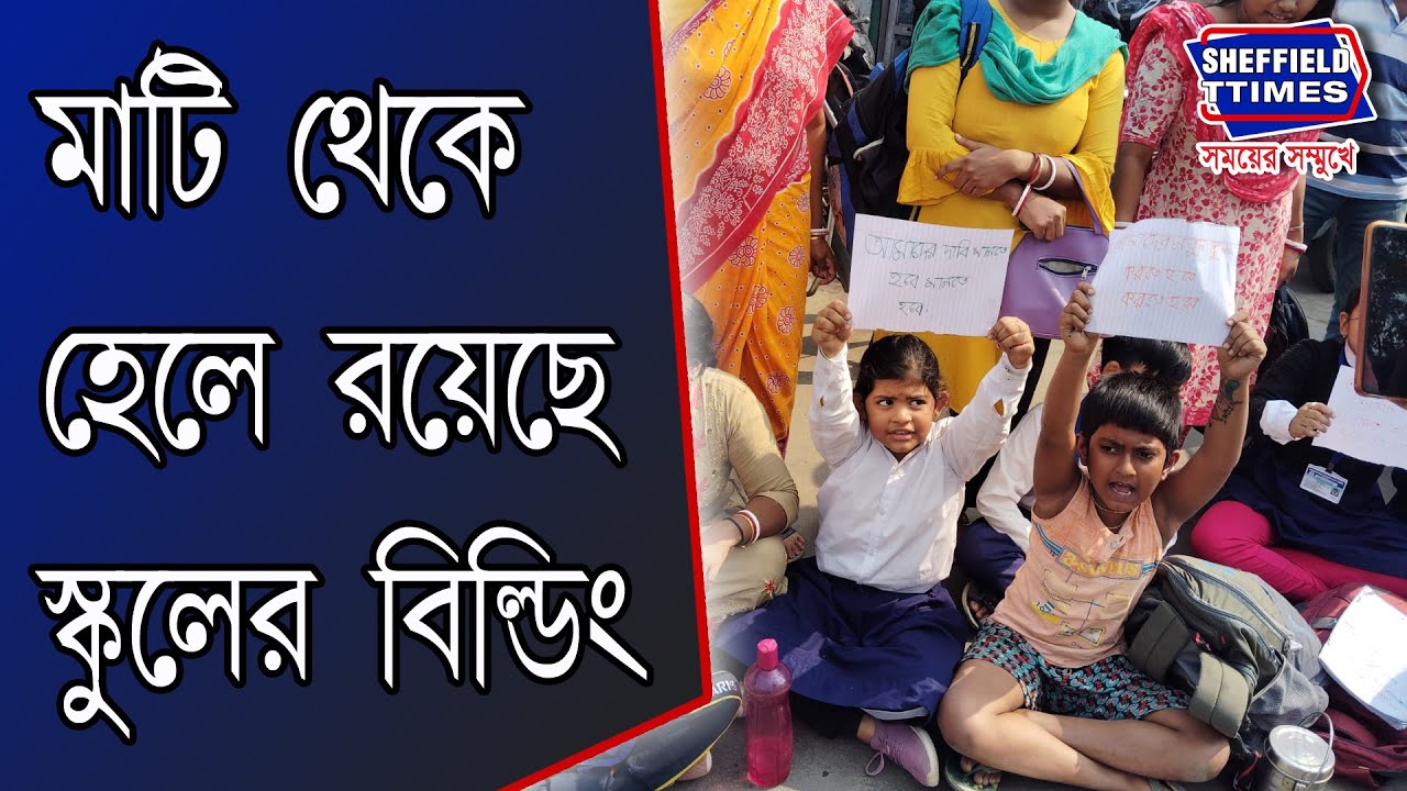 Nadia: School building leaning, parents take students to protest