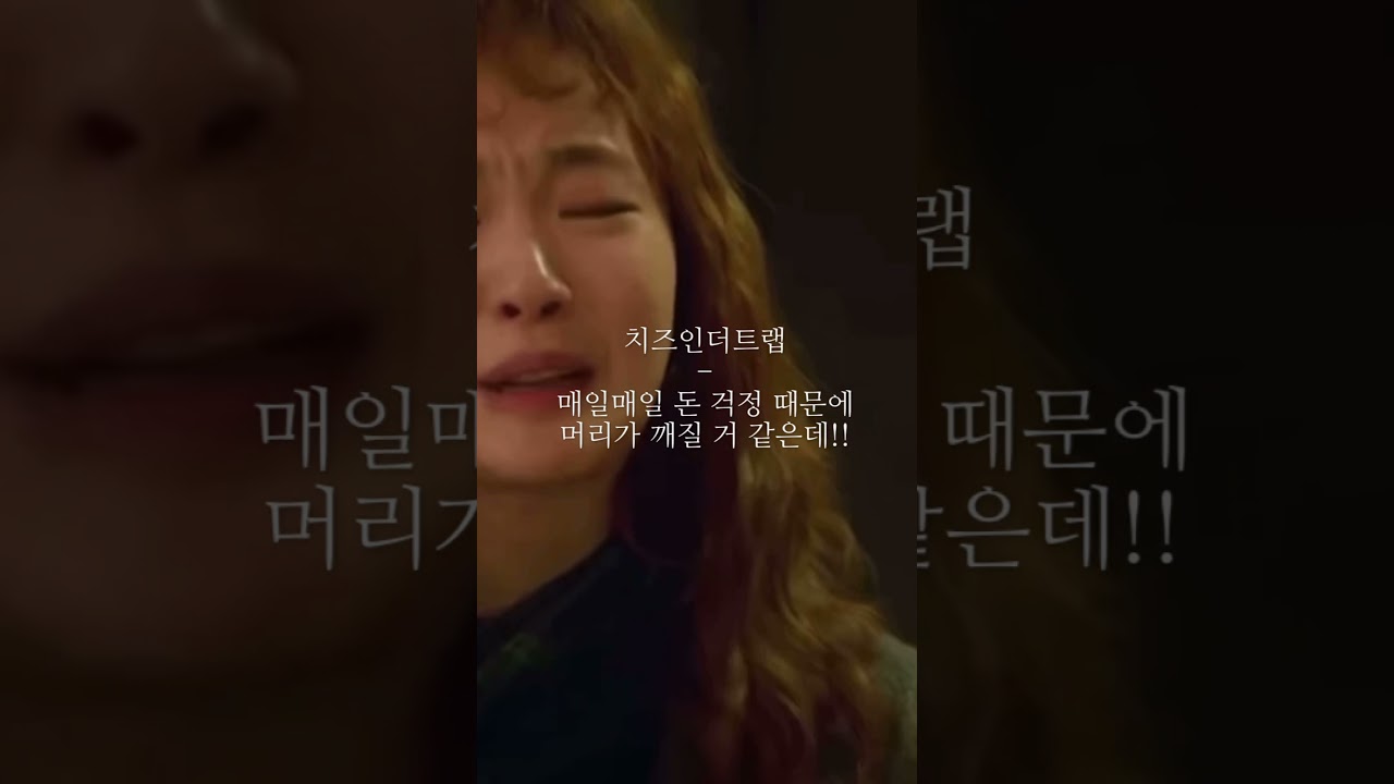 서러움 폭발하는 대사 모음