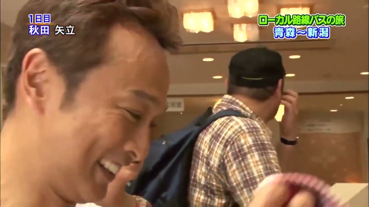 ローカル路線バス乗り継ぎの旅 シーズン2   2026   青森～新潟編 FULL HD720P HD