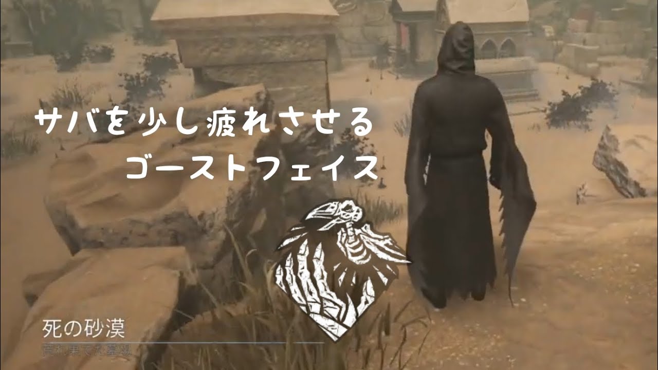 【字幕】カラスと仲良くなりたい【DBD/ゴーストフェイス】
