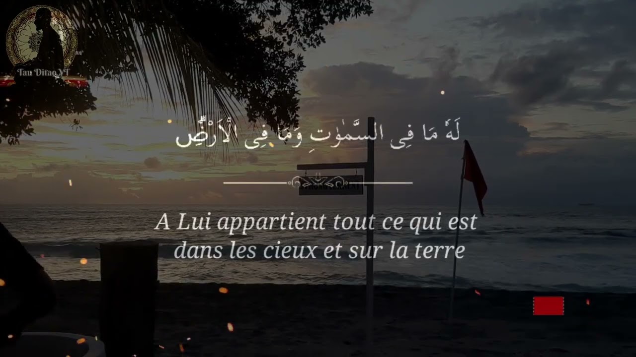 🌌 Ayat al-Kursi contre le Mauvais Œil | Protection Nocturne