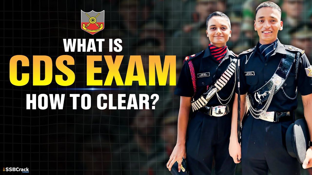 What is CDS Exam | Combined Defence Services Examination