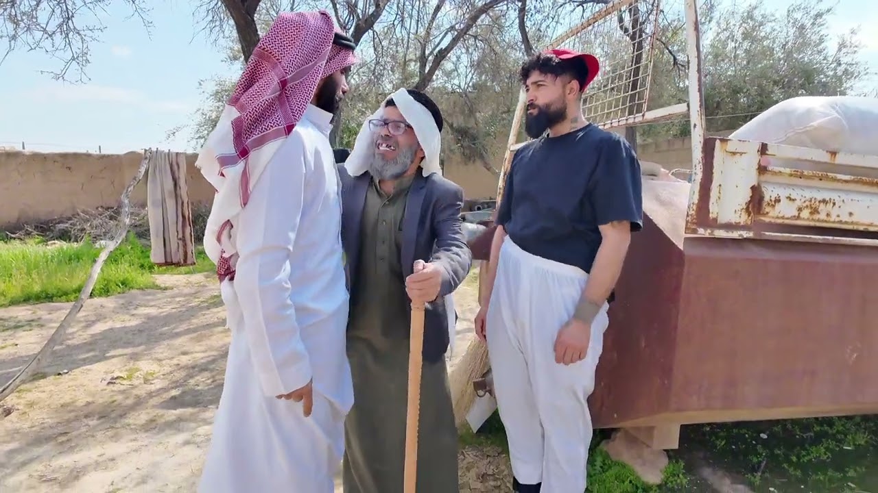 لما صاحبك يشوفك عم تنشر الغسيلات لمرتك😂