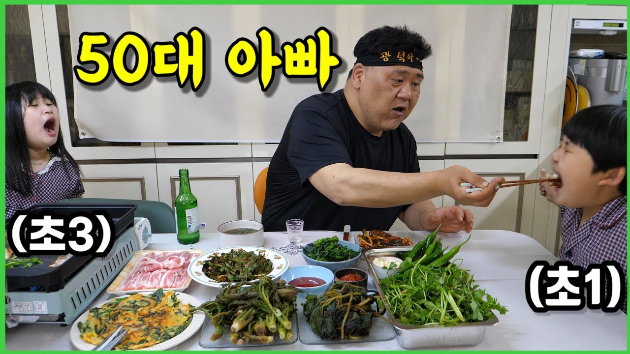 아버지가 그리운 날, 소주한잔 하며 아내랑 이런~저런 이야기 해봅니다