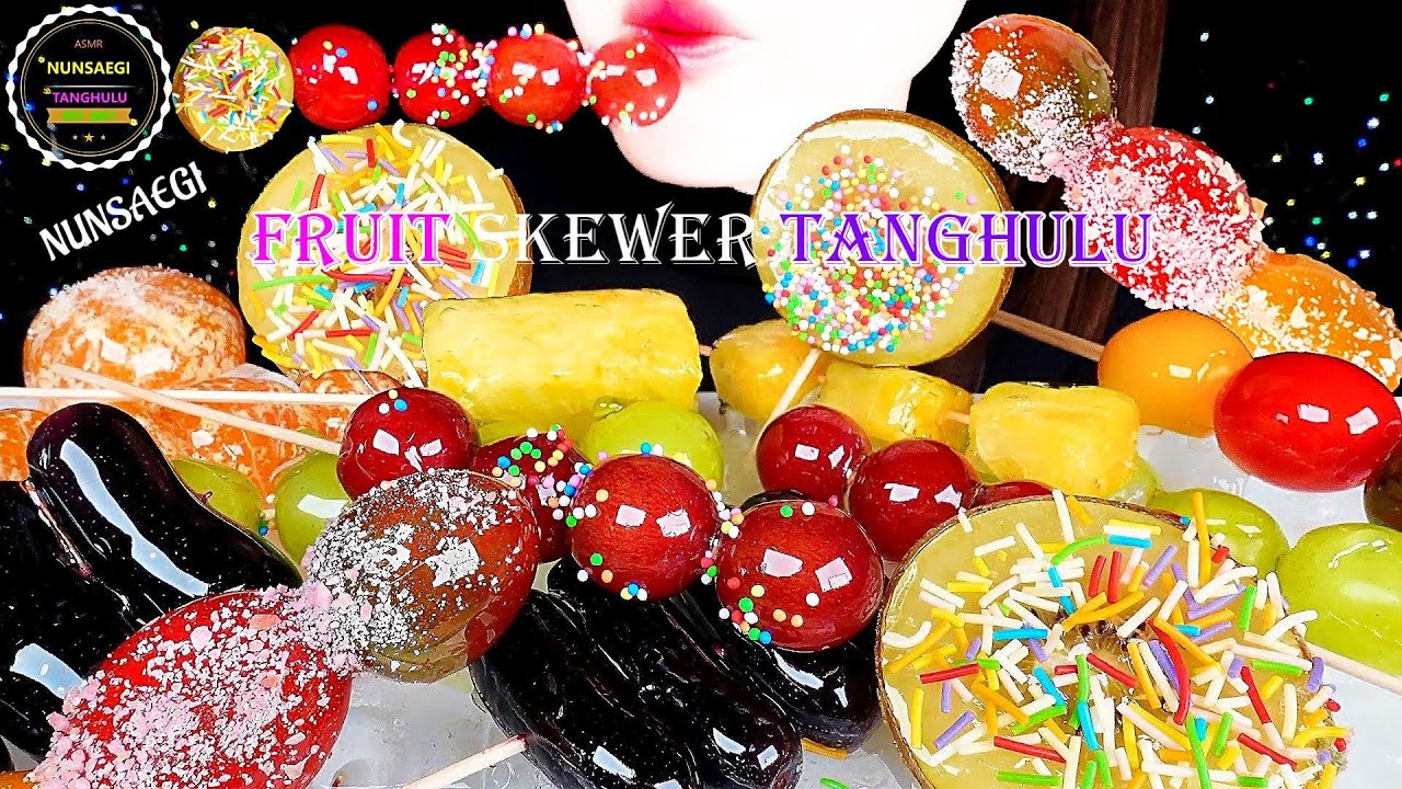 ASMR FRUIT TANGHULU MUKBANG 과일 꼬치 탕후루, 팝핑캔디 탕후루, 스프링클 탕후루 먹방 / NUNSAEGI ASMR 눈새기
