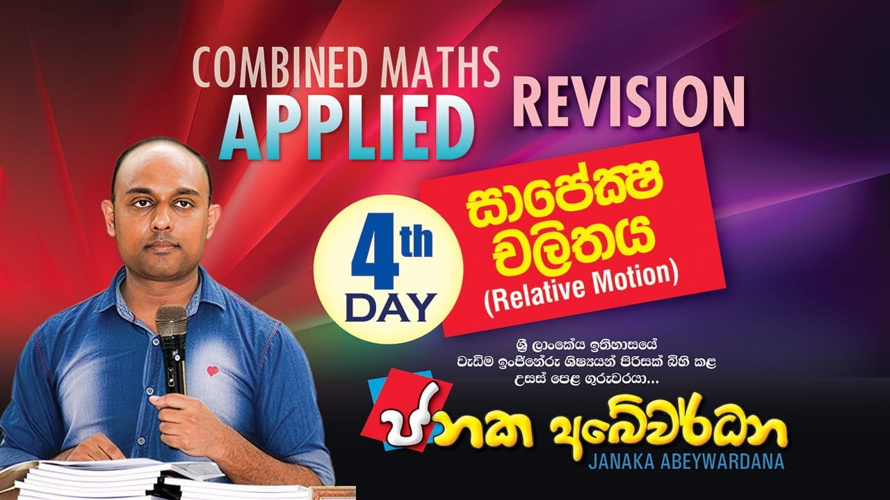 Applied Maths Revision-4th day