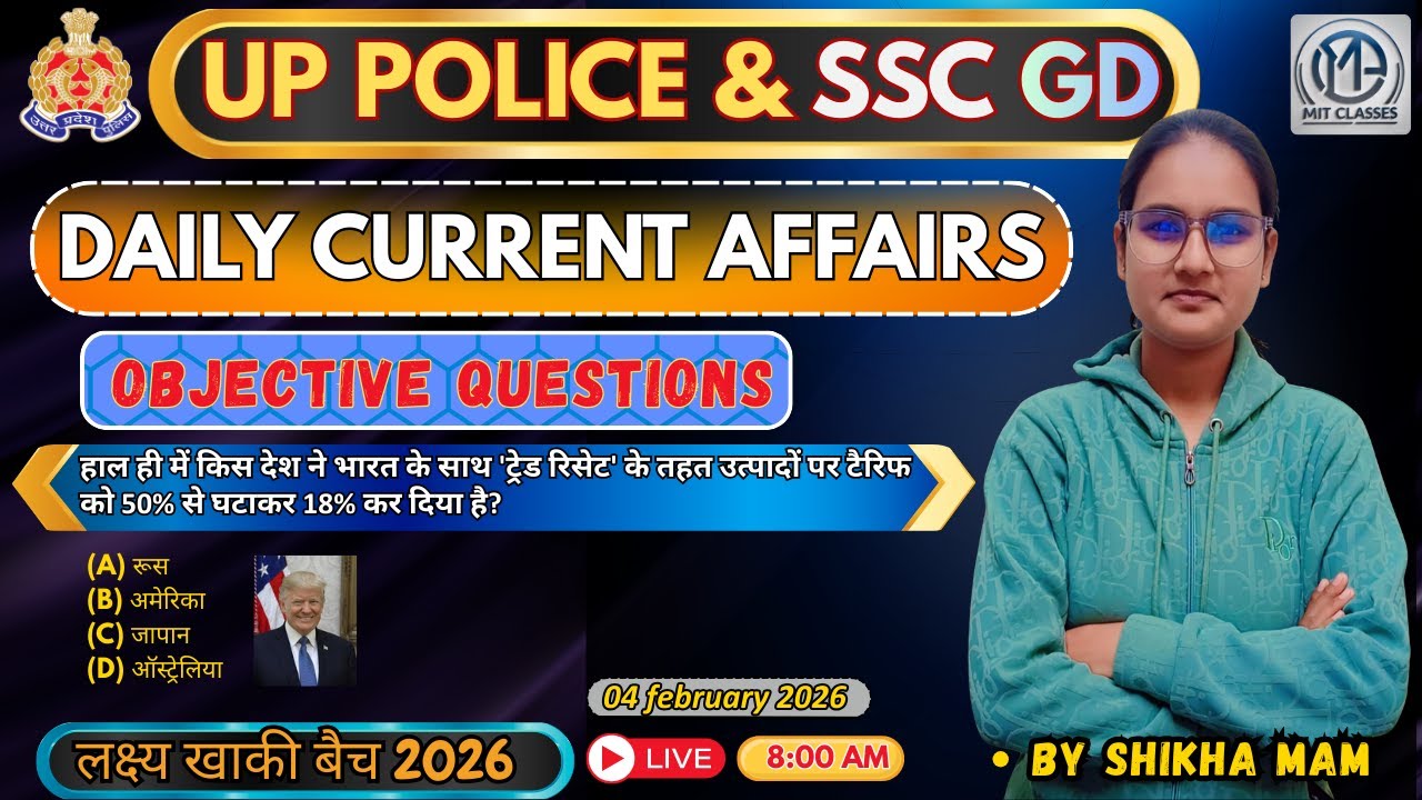 India Trade Reset News 🇮🇳🇺🇸 | Daily Current Affairs 04 Feb 2026 | UP Police & SSC GD SSC Exam Prep