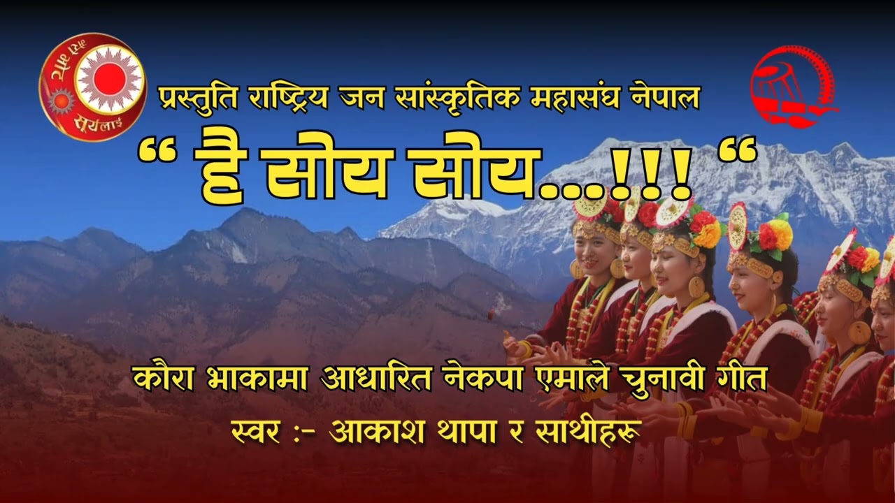 कोरा भाका