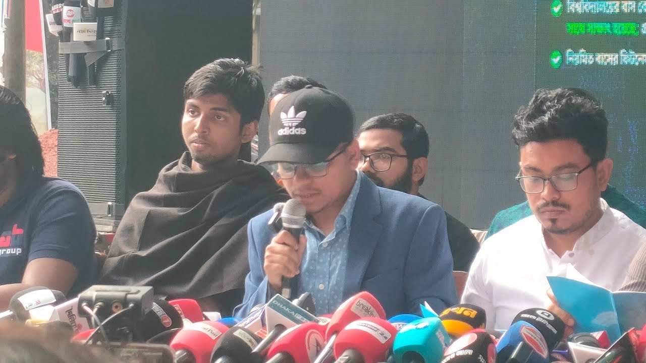 LIVE.➡️  ডাকসুর চার মাস, জবাবদিহিতা শীর্ষক সংবাদ সম্মেলন 