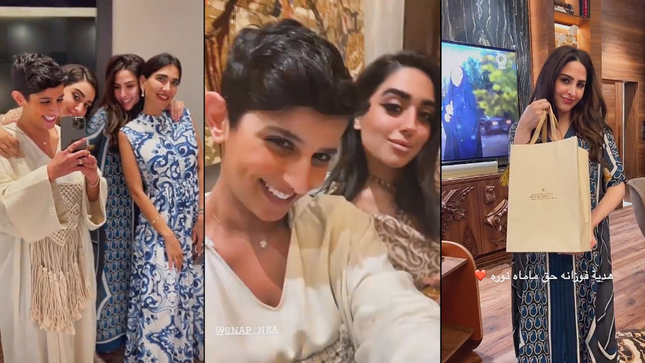 نوره العميري معزومة مع فجوره وبنات خالتها على حفلة قريش في بيت فوز الفهد❤️