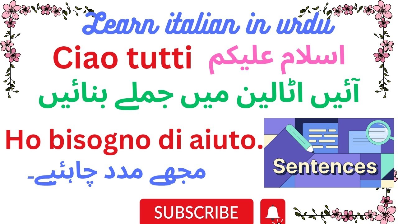 jumla collection||اٹالین میں جملے بنائیں||learn italian in urdu