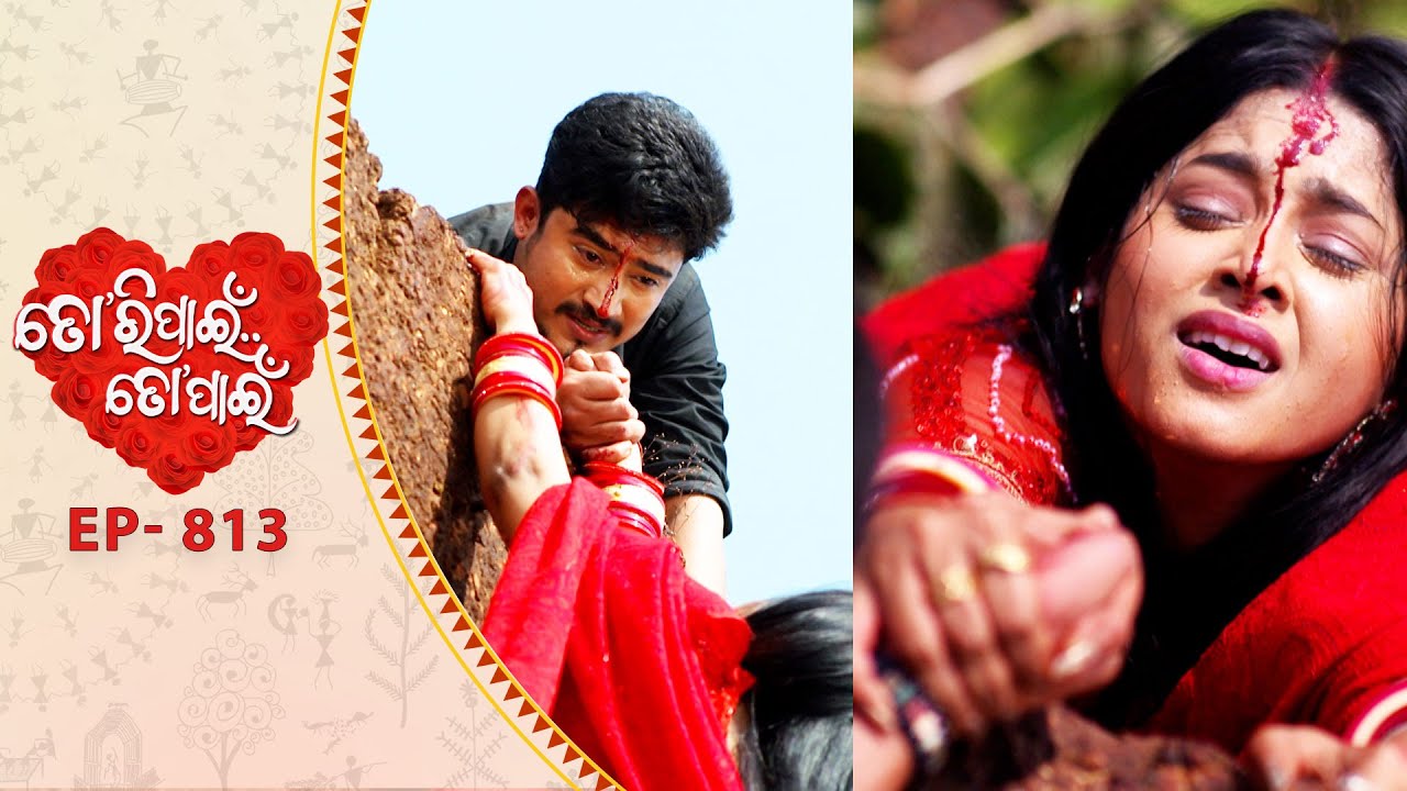 Tori Pain To Pain  | FULL EP - 813 | 8th Dec 2025 | Odia Serial |  Tarang TV | Tarang Plus