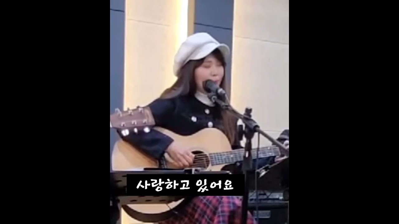 #사랑하고있어요 #바다새 #스페이스블루 #수야통기타 #엘레나