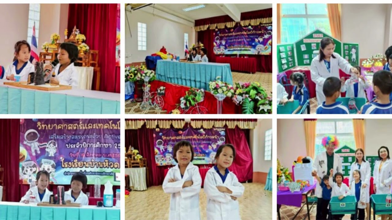 โรงเรียนบ้านหัวดอย-2569