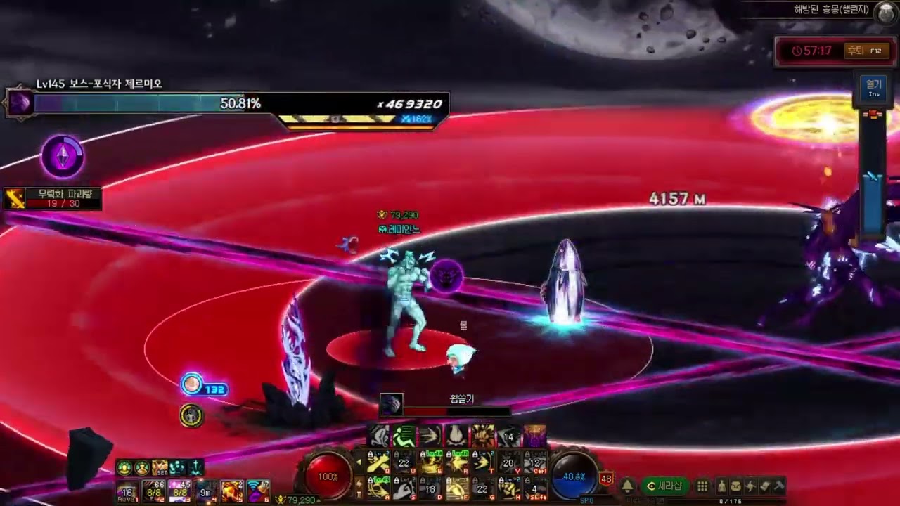 [던파] 인파 흉챌 4분51초