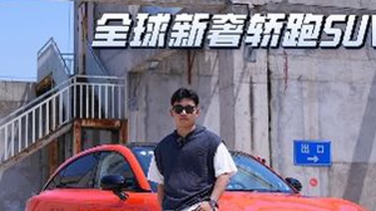 颜值和性能双在线 #smart精灵3号  触动心潮 同级领先 #smart