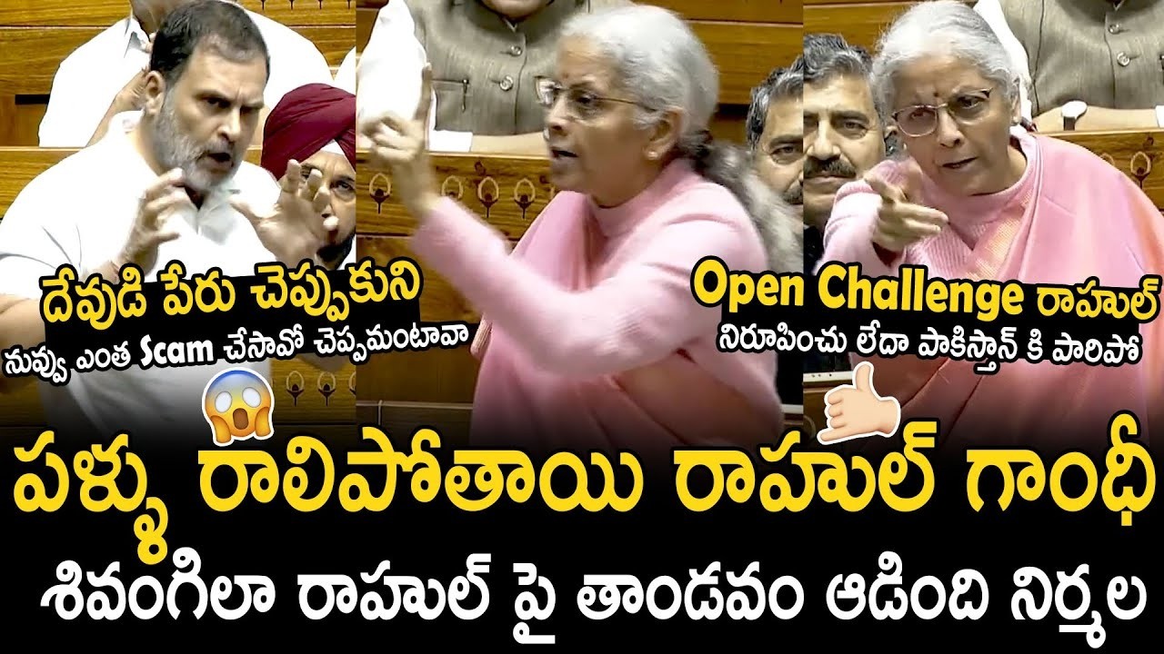 Nirmala Sitharaman Solid Warning And Oppen Challenge To Rahul Gandhi | Bhairava Media