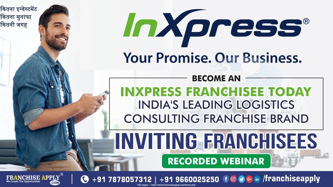 INXPRESS FRANCHISE | LOGISTICS & COURIER FRANCHISE BRAND | FRANCHISE BRAND | FRANCHISE BUSINESS