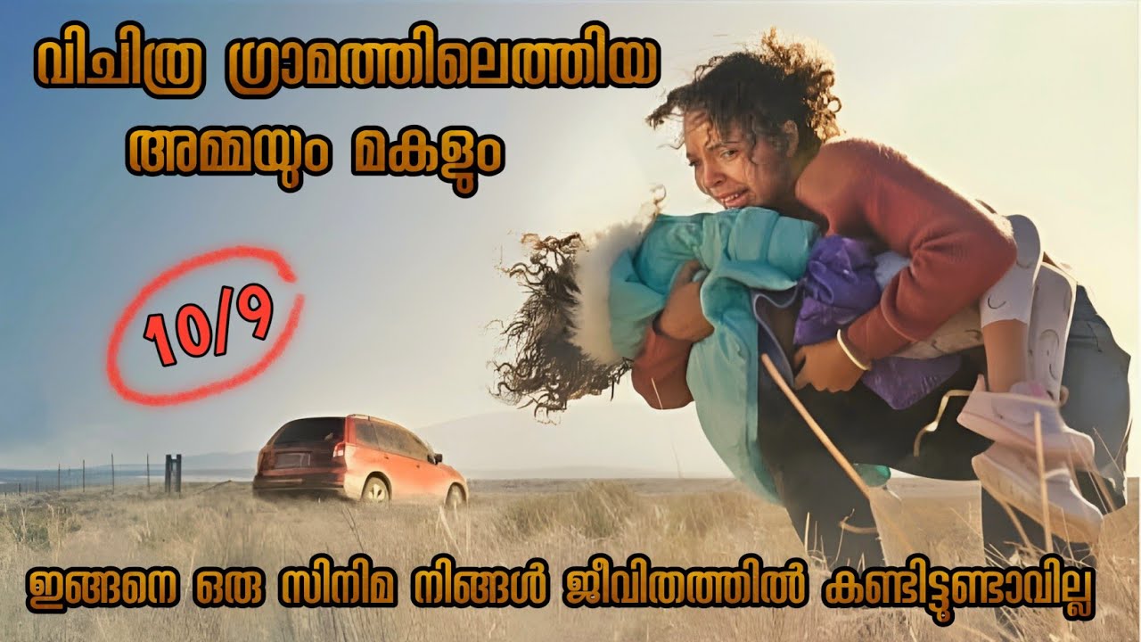 കിളി പറത്തുന്ന സിനിമ 🥵 | Rattle snake horror thriller movie explained in Malayalam